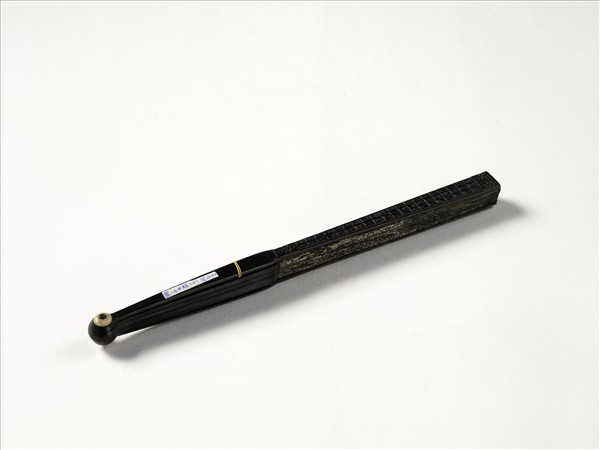 清人山水　成扇