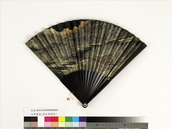 清人山水　成扇