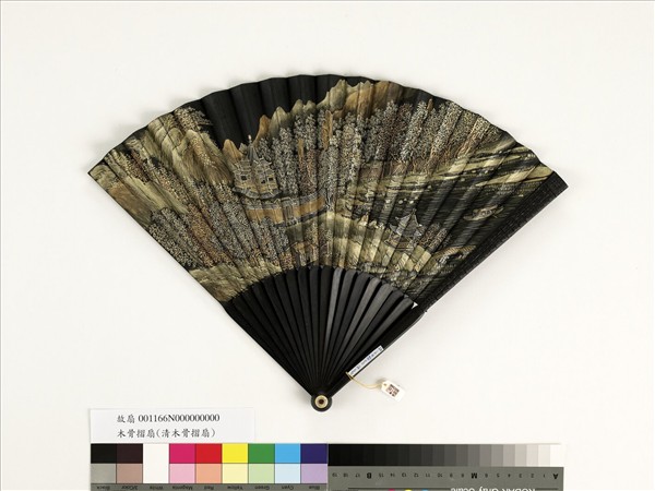 清人山水　成扇