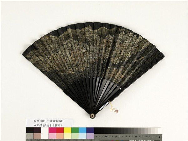 清人山水　成扇