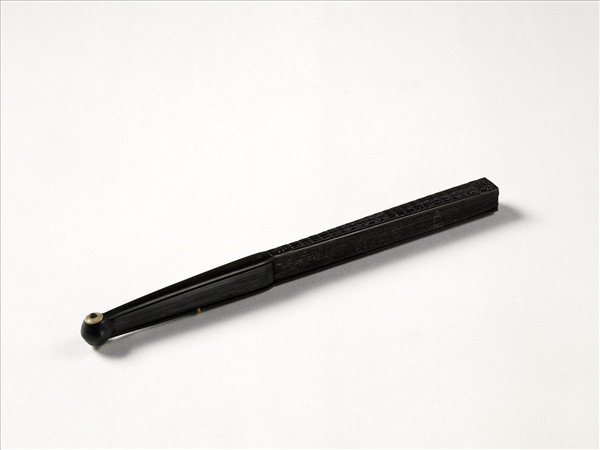 清人山水　成扇