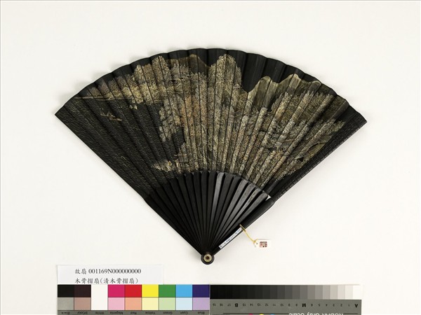 清人山水　成扇