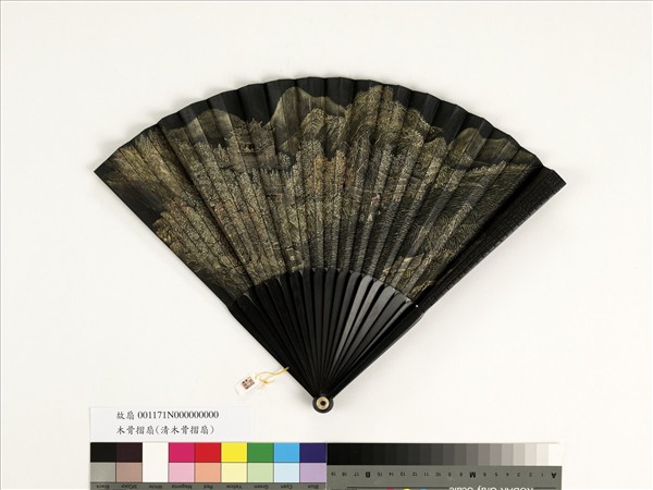 清人山水　成扇