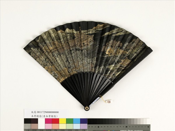 清人山水　成扇