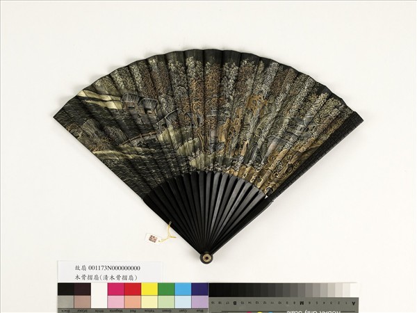 清人山水　成扇