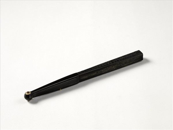 清人山水　成扇