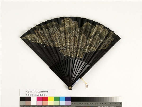 清人山水　成扇