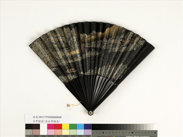 清人山水　成扇