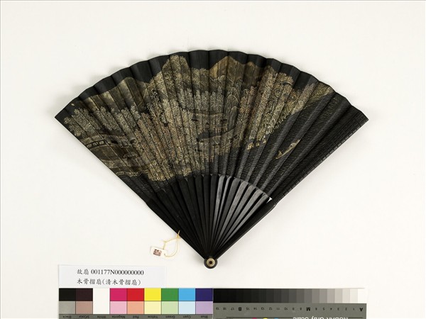 清人山水　成扇