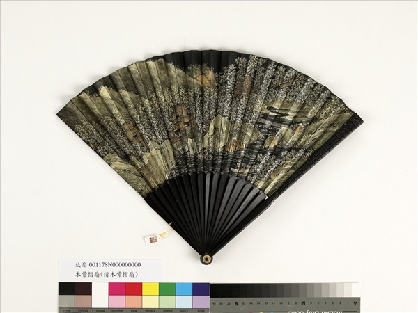 清人山水　成扇