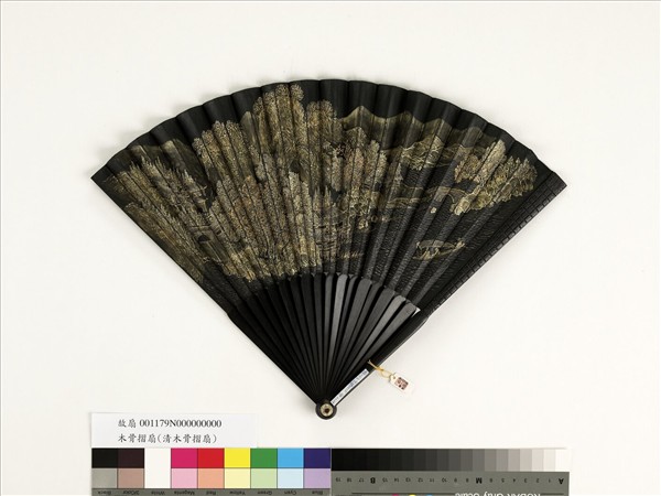 清人山水　成扇