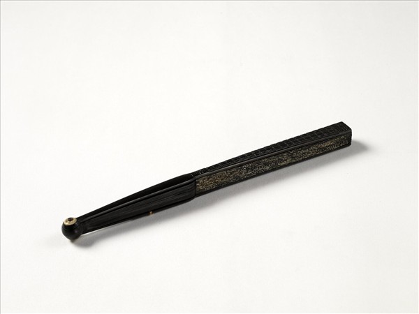 清人山水　成扇