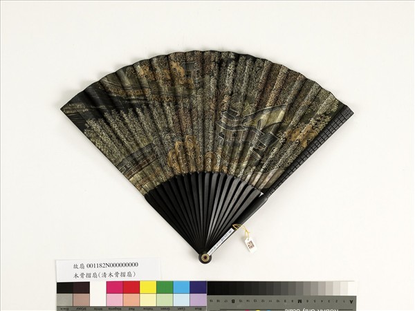 清人山水　成扇