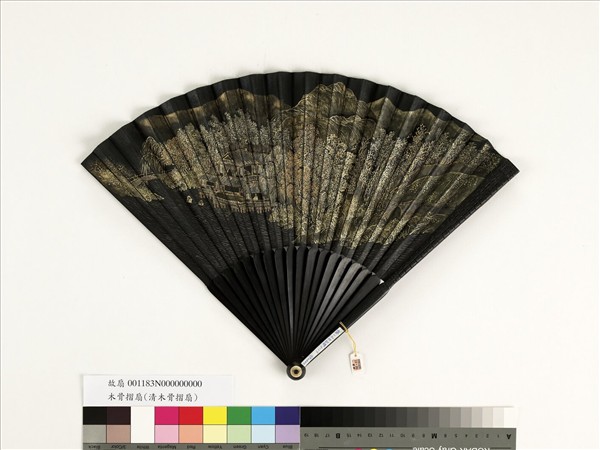 清人山水　成扇