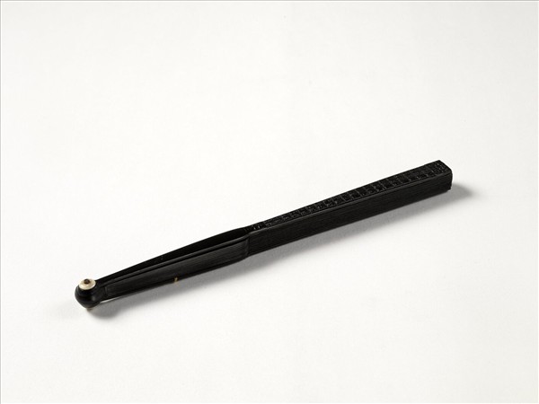 清人山水　成扇