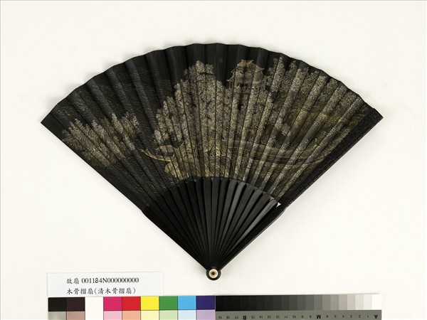 清人山水　成扇