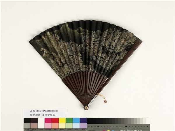 清人山水　成扇