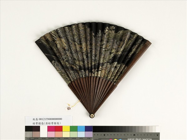 清人山水　成扇