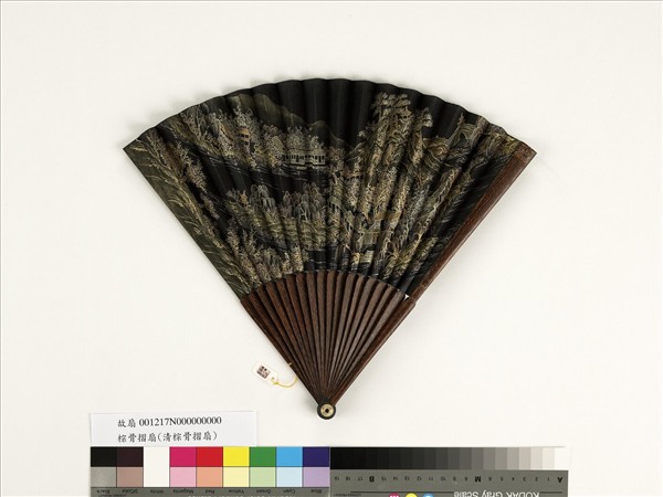 清人山水　成扇