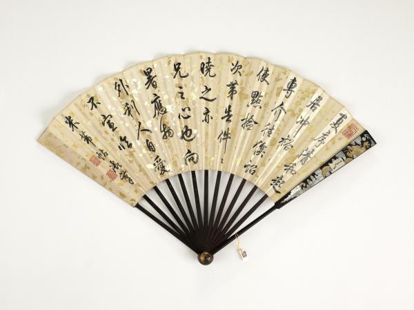 清乾隆御筆臨米芾帖金廷標畫山水　成扇