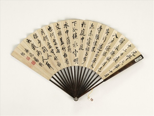 清乾隆御臨蘇軾帖明季寓庸山水　成扇　明季寓庸山水