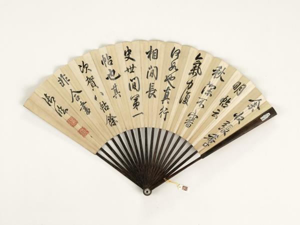 清乾隆御臨米芾秋深帖劉度仿趙幹畫山水　成扇