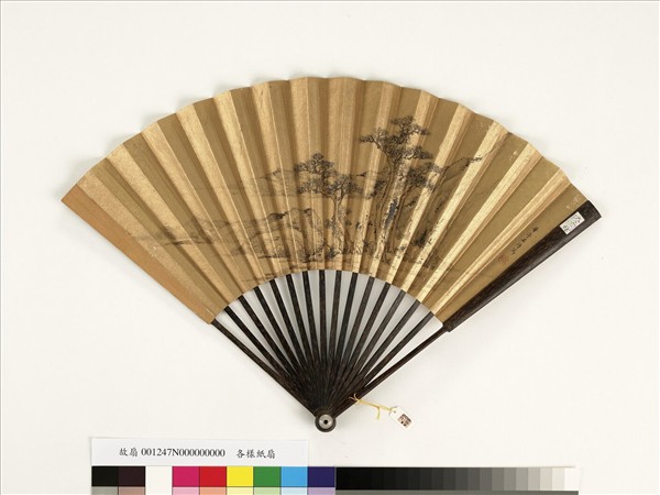 清乾隆御筆米芾韓馬帖吳焯人物　成扇　乾隆御筆米芾韓馬帖