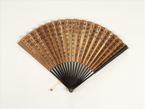 清錢汝誠書乾隆御製玉盤謠錢維城畫山水　成扇