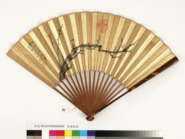 明文震孟書立秋漫詠清乾隆御筆梅花　成扇　文震孟書立秋漫詠