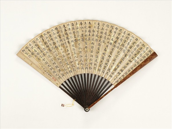 清永琰書乾隆御製詩碧桃等八首汪承霈畫花卉　成扇