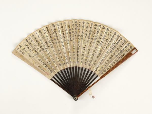 清永琰書乾隆御製詩魚兒牡丹等十首汪承霈畫花卉　成扇　永琰書乾隆御製詩魚兒牡丹等十首