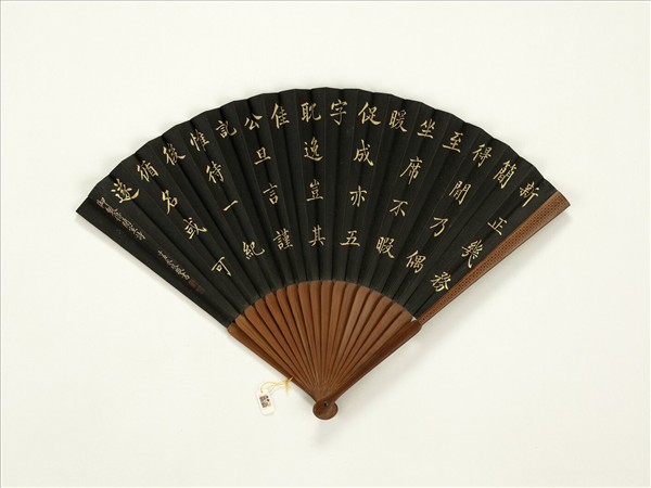 清永琰書乾隆御製得閒室詩黎明畫山水　成扇　