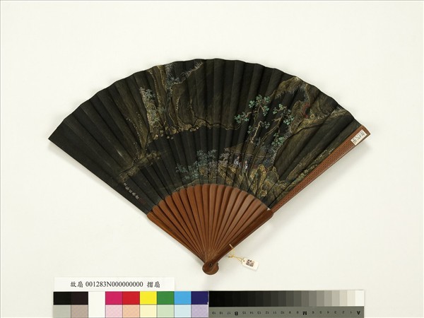 清永琰書乾隆御製得閒室詩黎明畫山水　成扇　