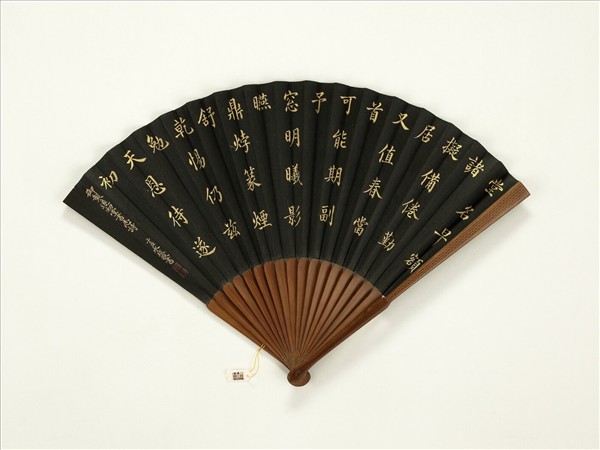 清永琰書乾隆御製遂初堂書志詩黎明畫山水　成扇　