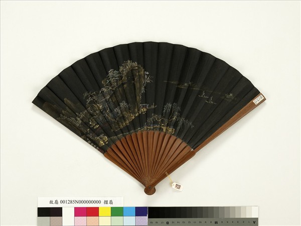 清永琰書乾隆御製遂初堂書志詩黎明畫山水　成扇　