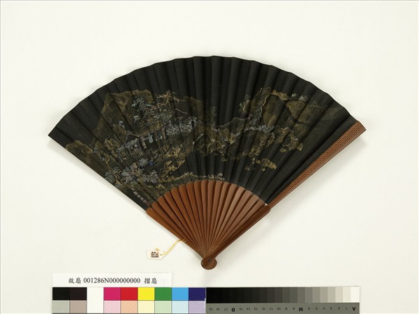 清永琰書乾隆御製尋沿書屋詩黎明畫山水　成扇