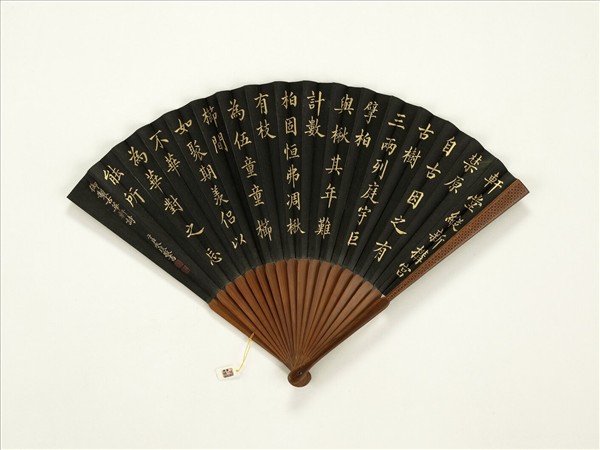 清永琰書乾隆御製古華軒詩黎明畫山水　成扇　永琰書乾隆御製古華軒詩