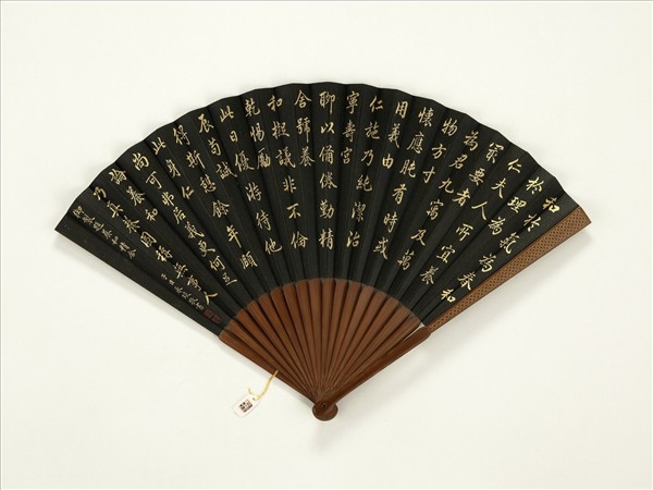 清永琰書乾隆御製題養和精舍弘旿畫山水　成扇　弘旿畫山水