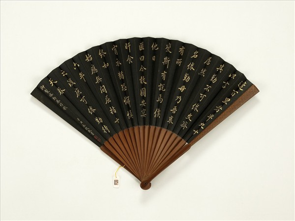 清永琰書乾隆御製倦勤齋作歌弘旿畫山水　成扇　永琰書乾隆御製倦勤齋作歌