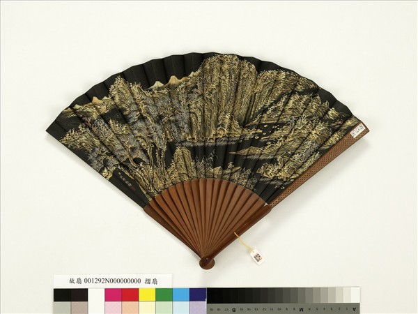 清永琰書乾隆御製倦勤齋作歌弘旿畫山水　成扇　永琰書乾隆御製倦勤齋作歌