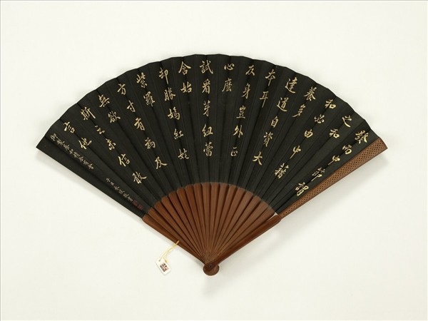 清永琰書乾隆御製養和精舍有會弘旿畫山水　成扇　永琰書乾隆御製養和精舍有會