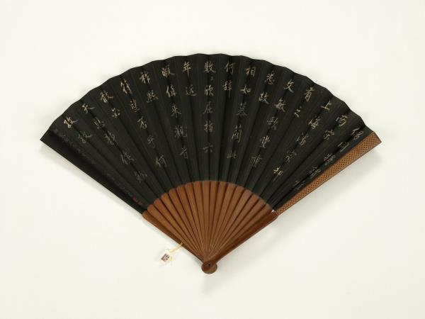 清永琰書御製新正樂壽堂得句弘旿畫山水人物　成扇　弘旿畫山水人物