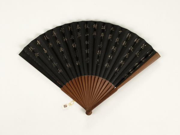 清永琰書乾隆御製新正樂壽堂弘旿畫山水　成扇　弘旿畫山水