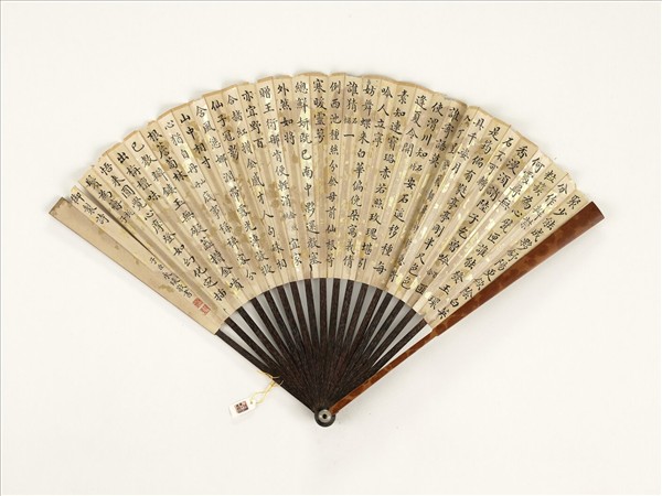 清永琰書乾隆御製百合等御製詩六首弘旿畫山水　成扇