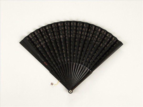 清永琰書乾隆御製月令七十二候詩　成扇