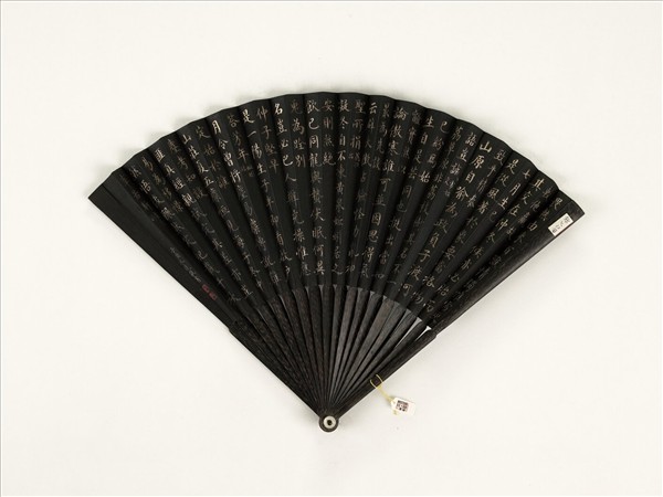 清永琰書乾隆御製月令七十二候詩　成扇