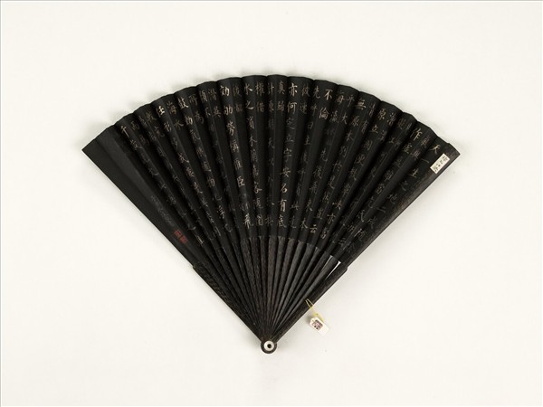 清永琰書乾隆御製月令七十二候詩　成扇