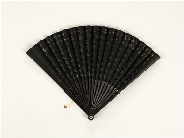 清永琰書乾隆御製月令七十二候詩　成扇