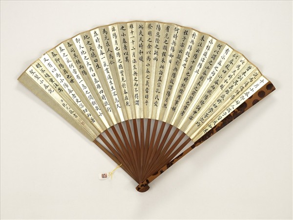 清阮元書乾隆聖製小春說　成扇