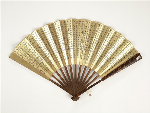 清阮元書乾隆御製哨鹿賦　成扇